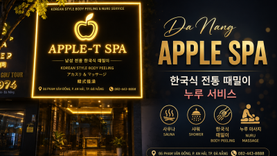 다낭 한국식 때밀이 애플스파 가격/코스/예약방법 총정리