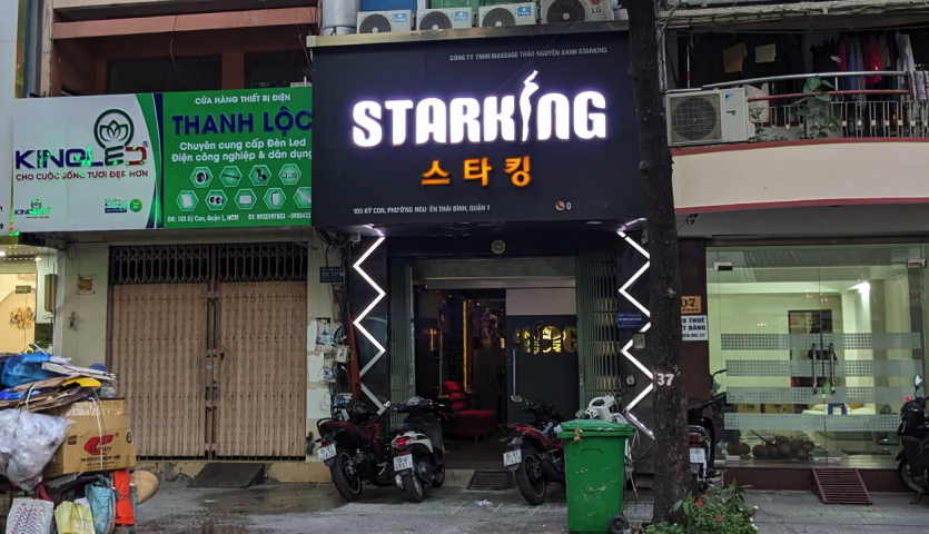 호치민 스타킹 마사지 정문